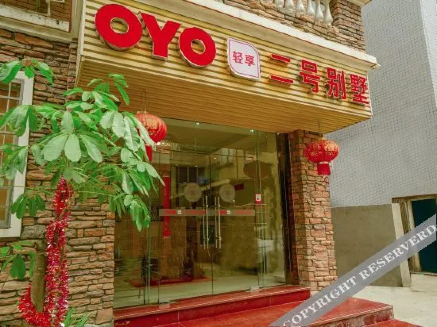 Wuzhou No. 2 Villa Hotel