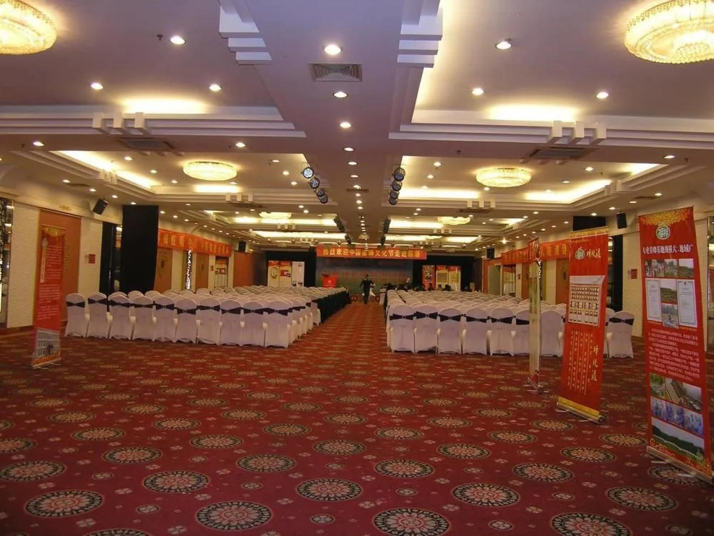 Century Plaza Qidu Hotel