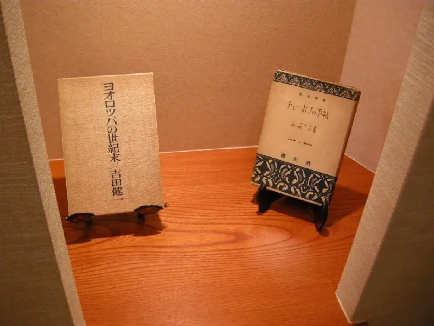 Yachiyo Kappou & Ryokan