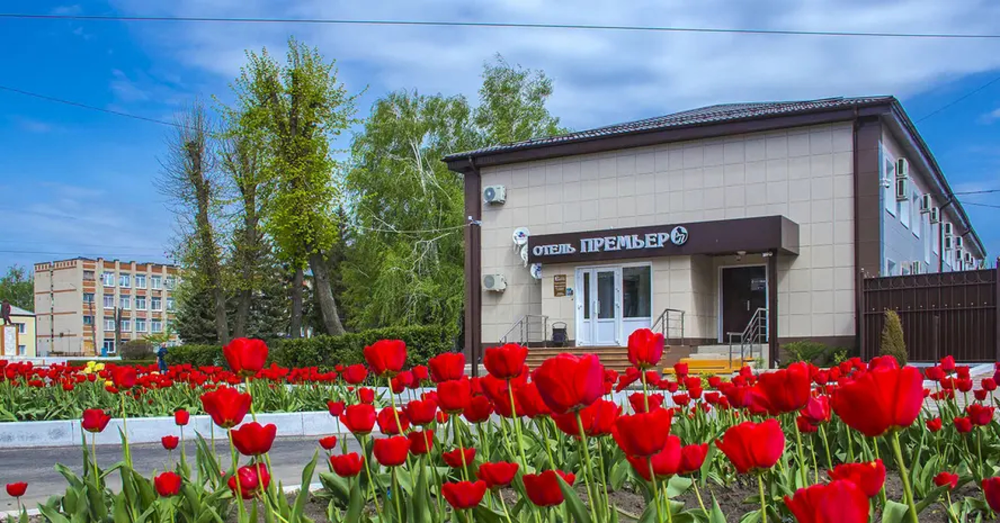 Премьер