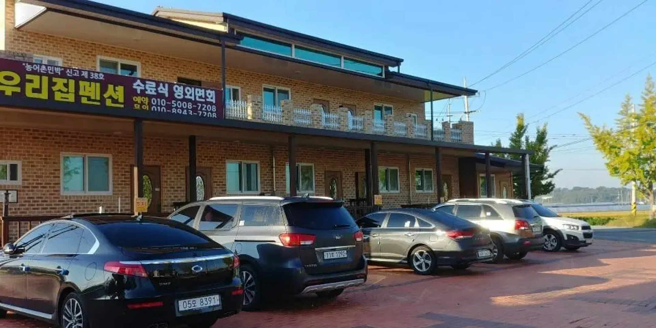 Nonsan Hoonryeonso Woorijip Pension