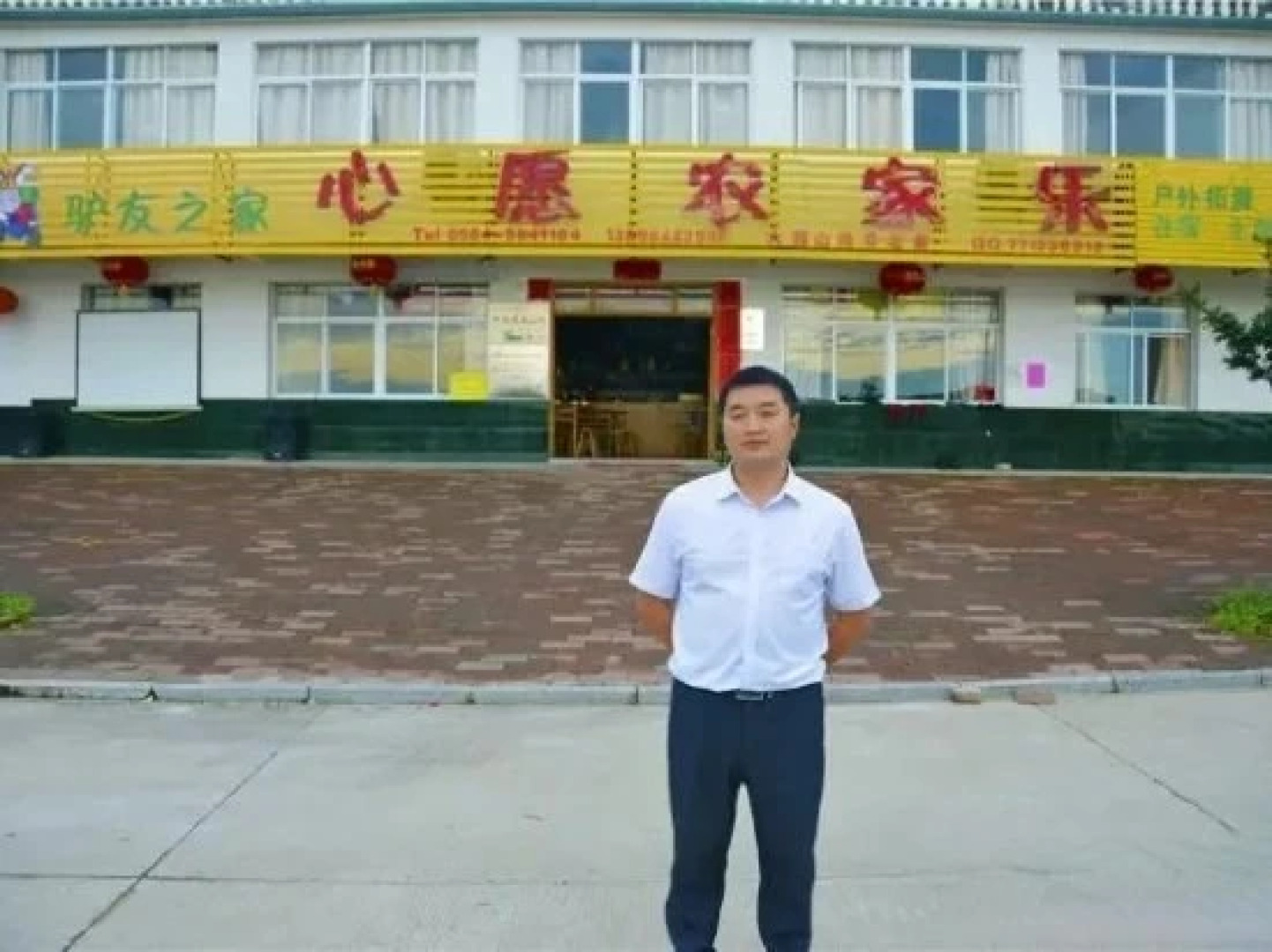 Liu'An Wish Farmhouse