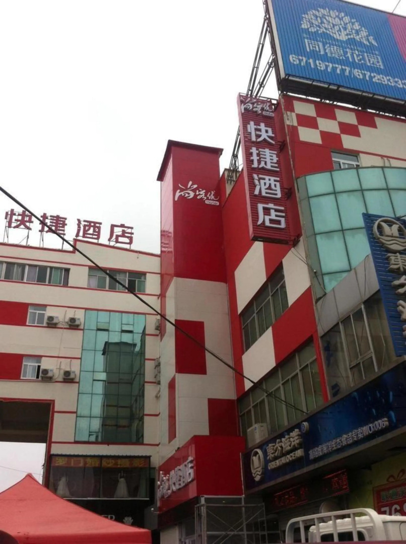 Thank Inn Chain Hotel Shandong Yantai Yinchun Avenue International Exhibition Center