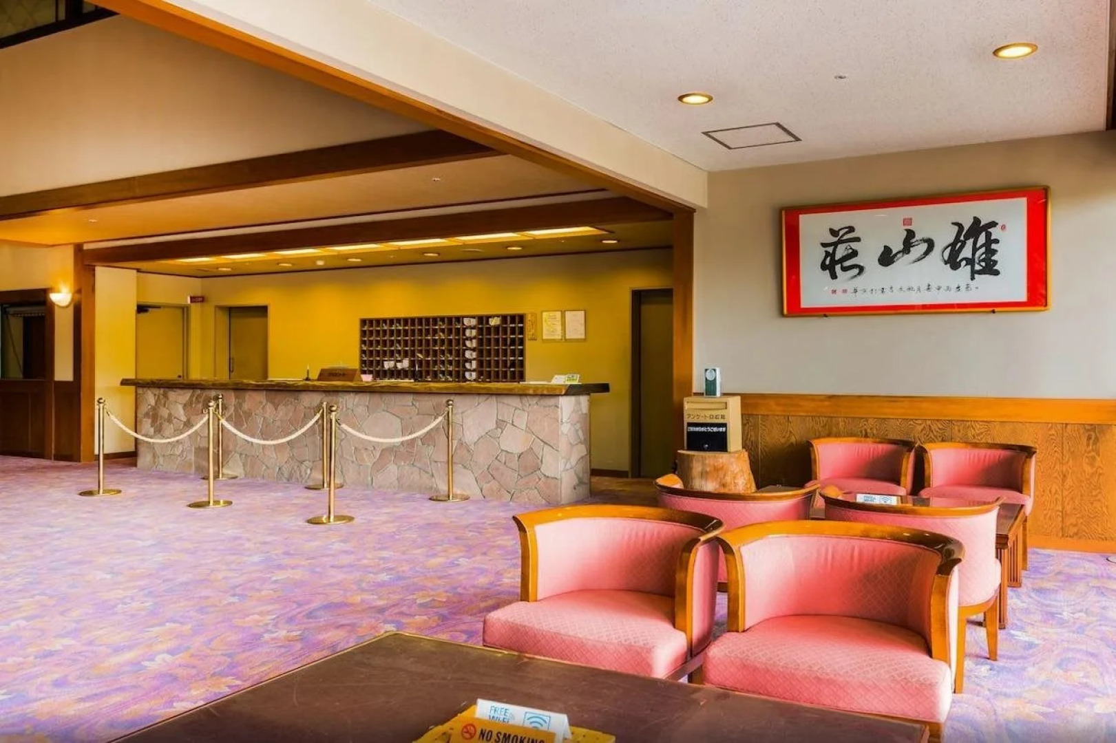 Satoyu Mukashibanashi Yuzanso Ryokan