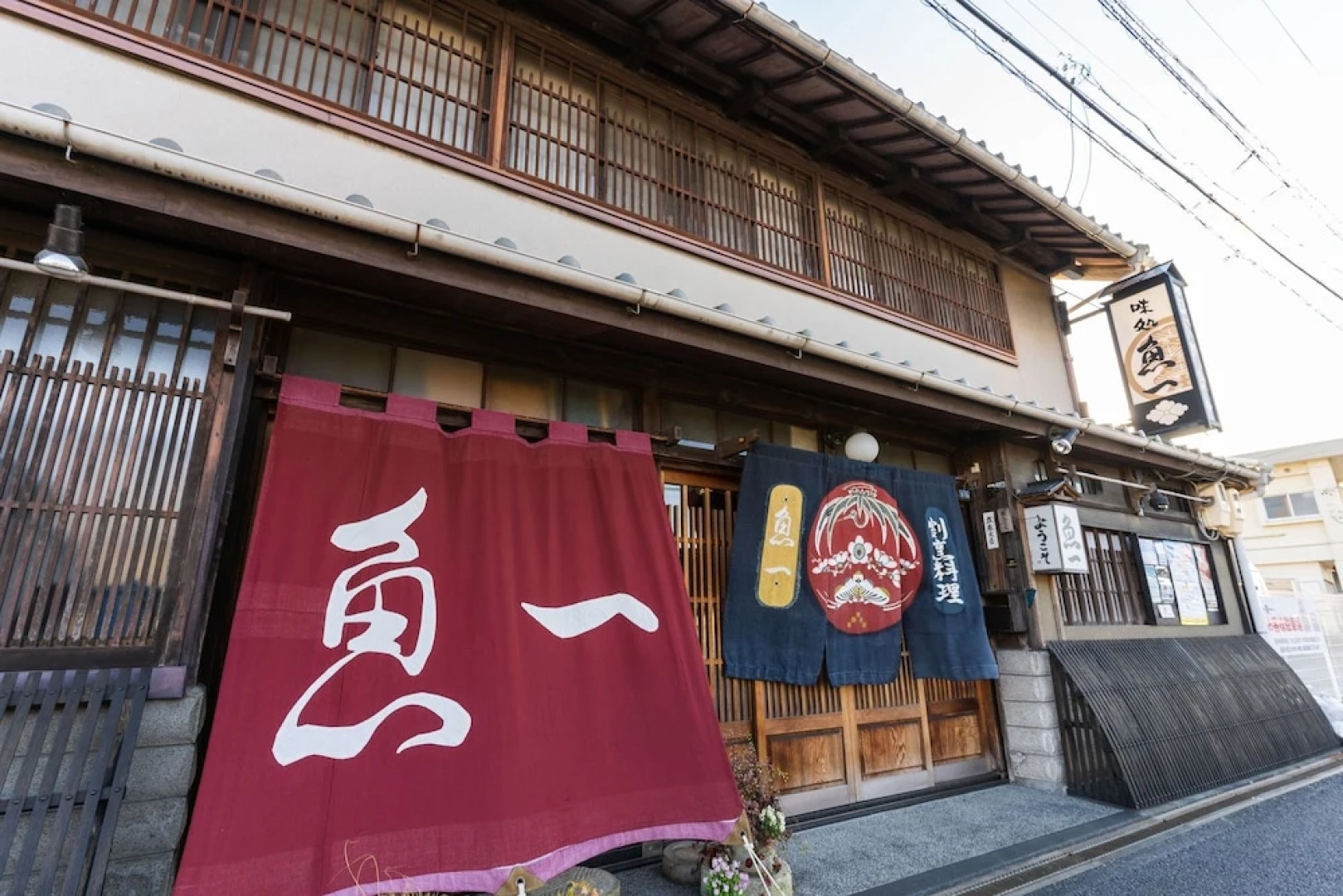 Kappo Ryokan Uoichi