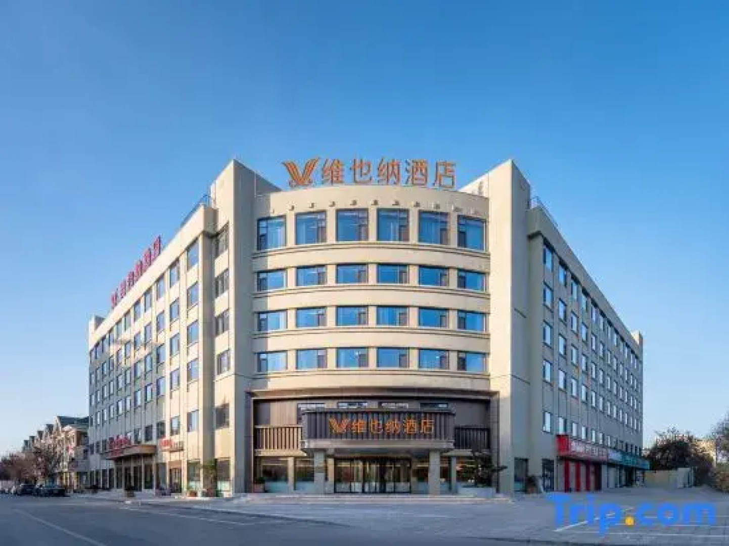 Vienna Hotel (Yiwu Heart Branch)