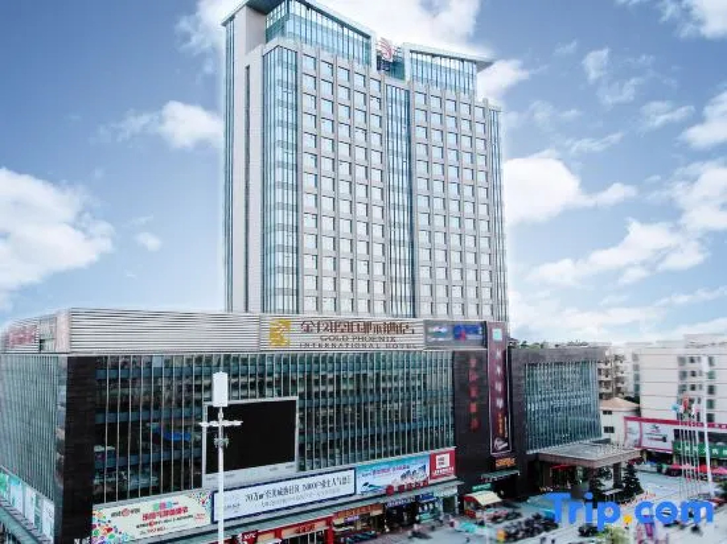 Golden Phoenix International Hotel