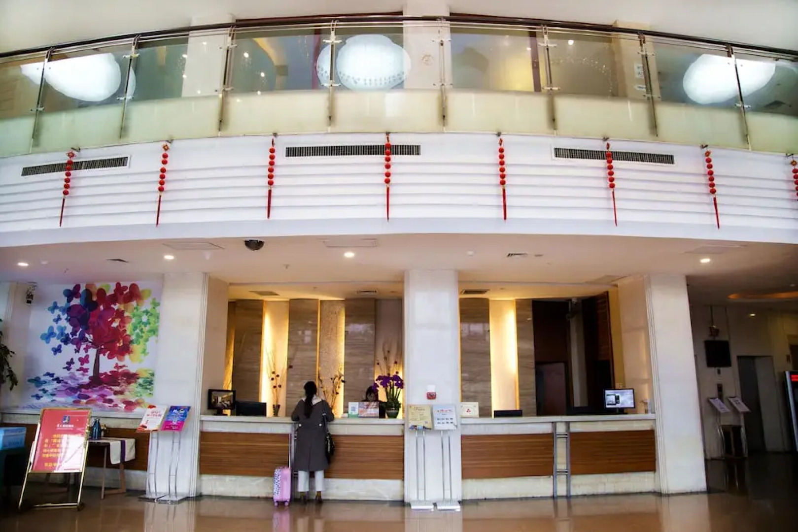 Xiangjun Huatian Commerce