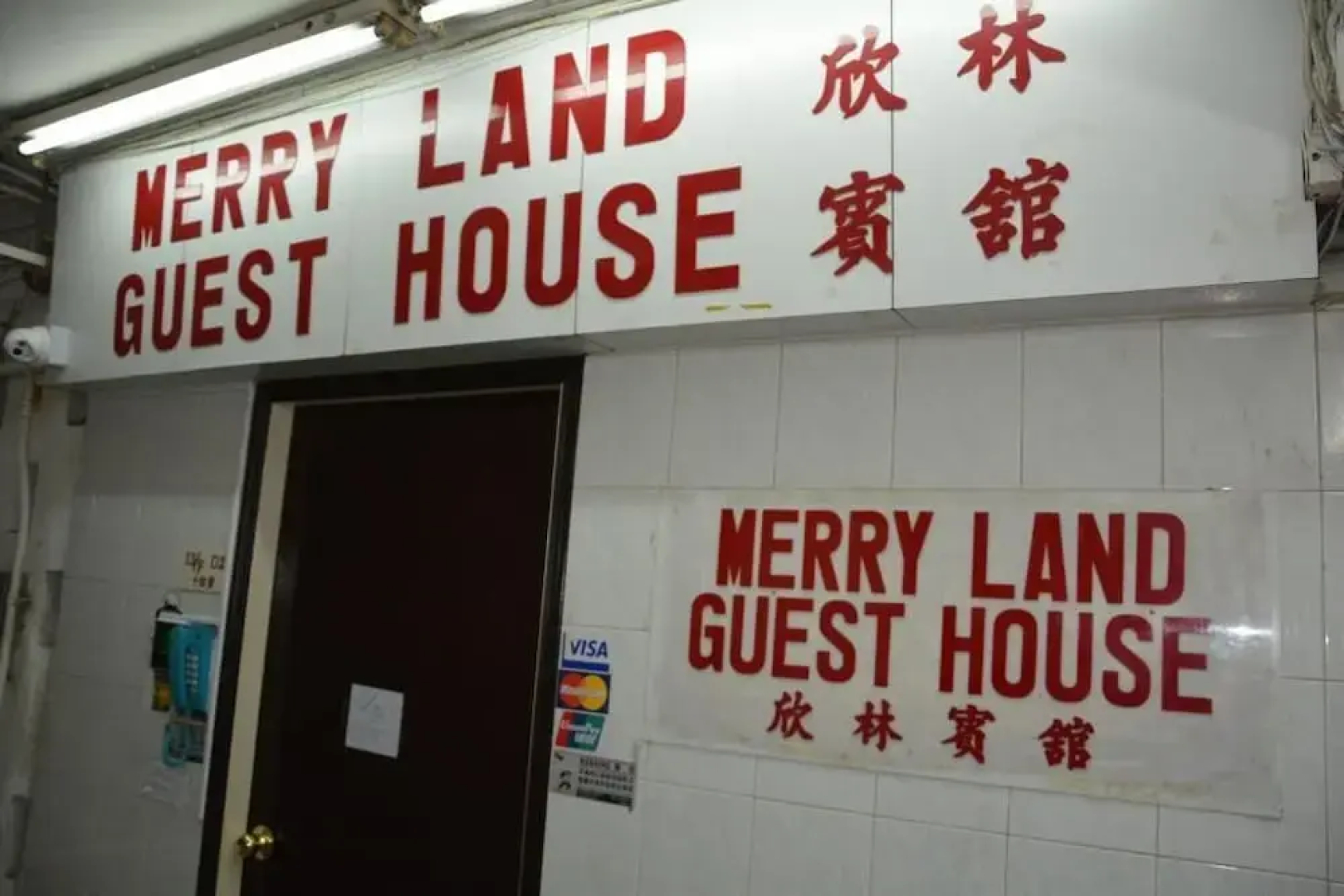 Merryland Guest house