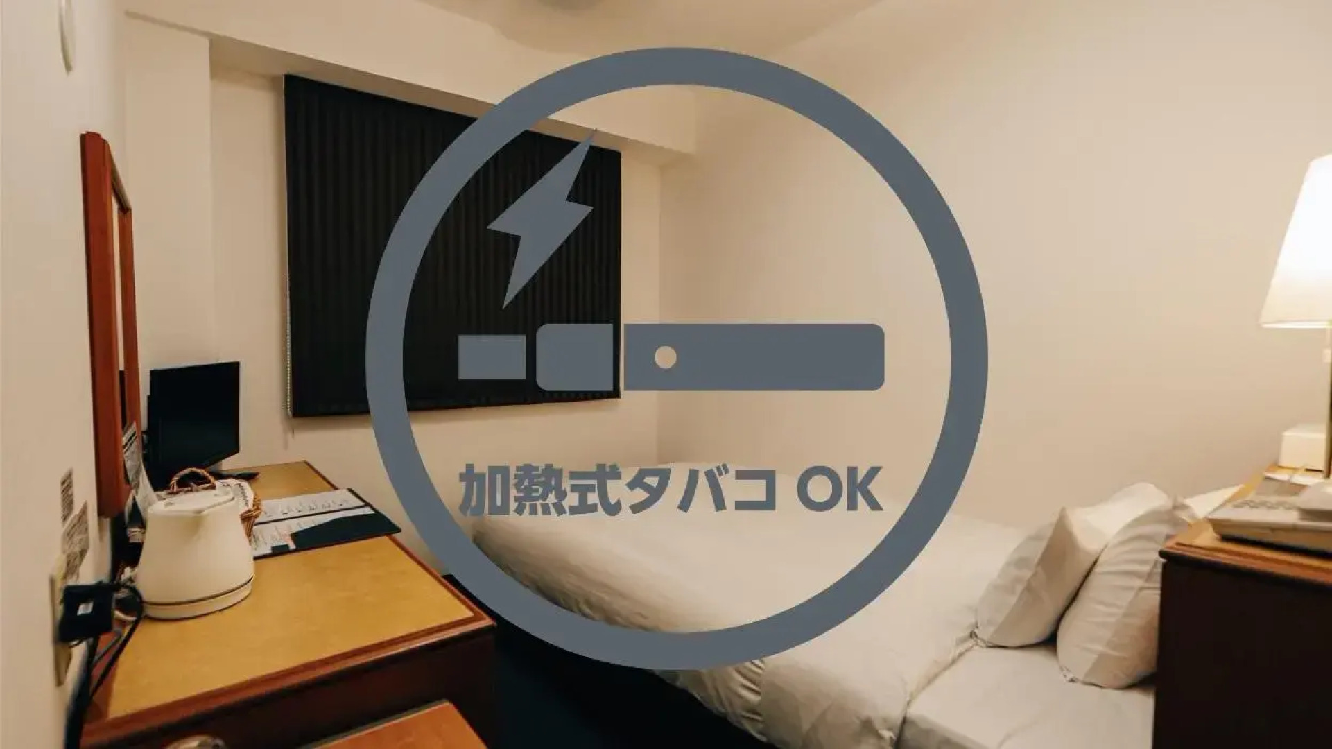 The Hours Shonan Hiratsuka