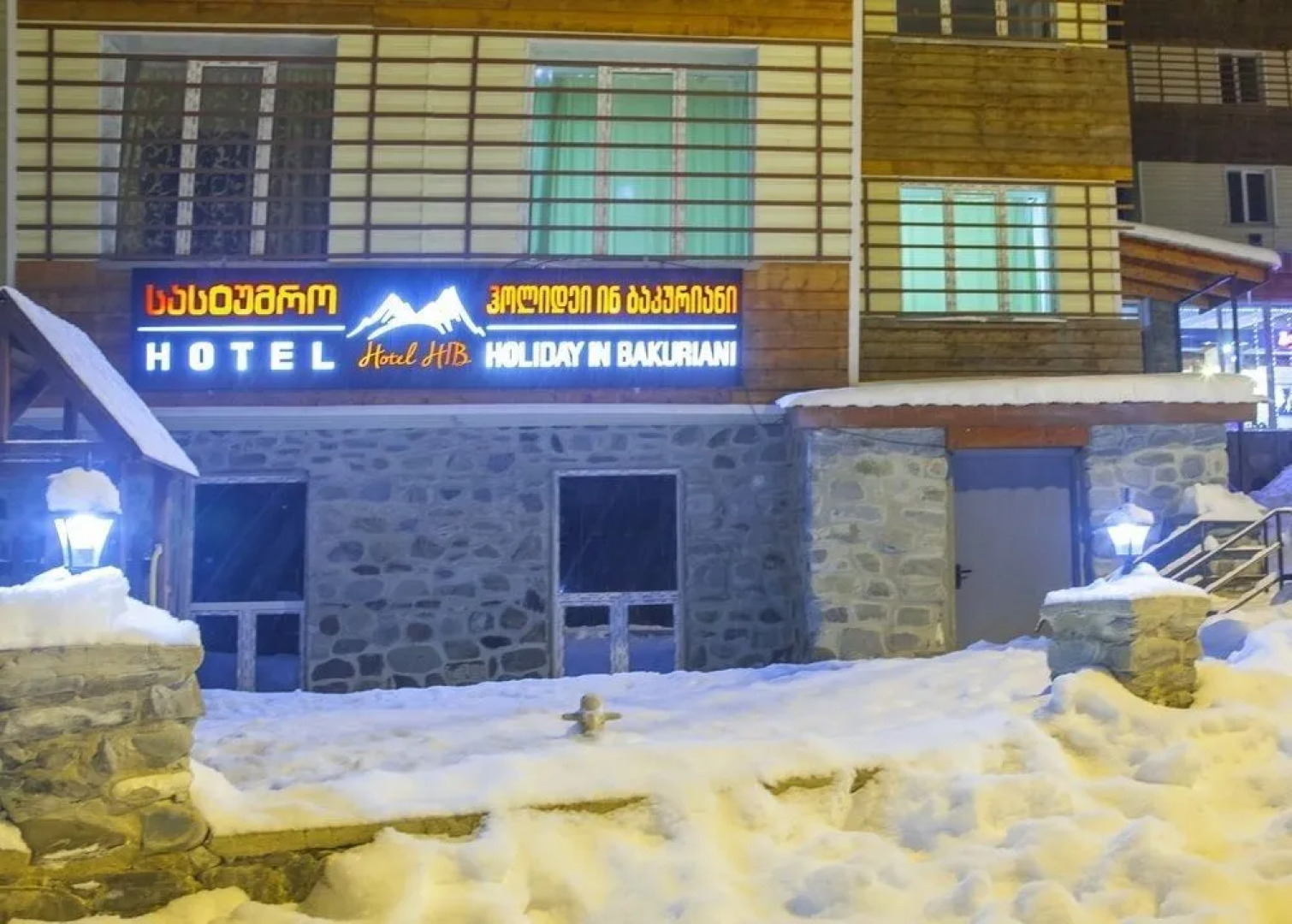 Holiday In Bakuriani