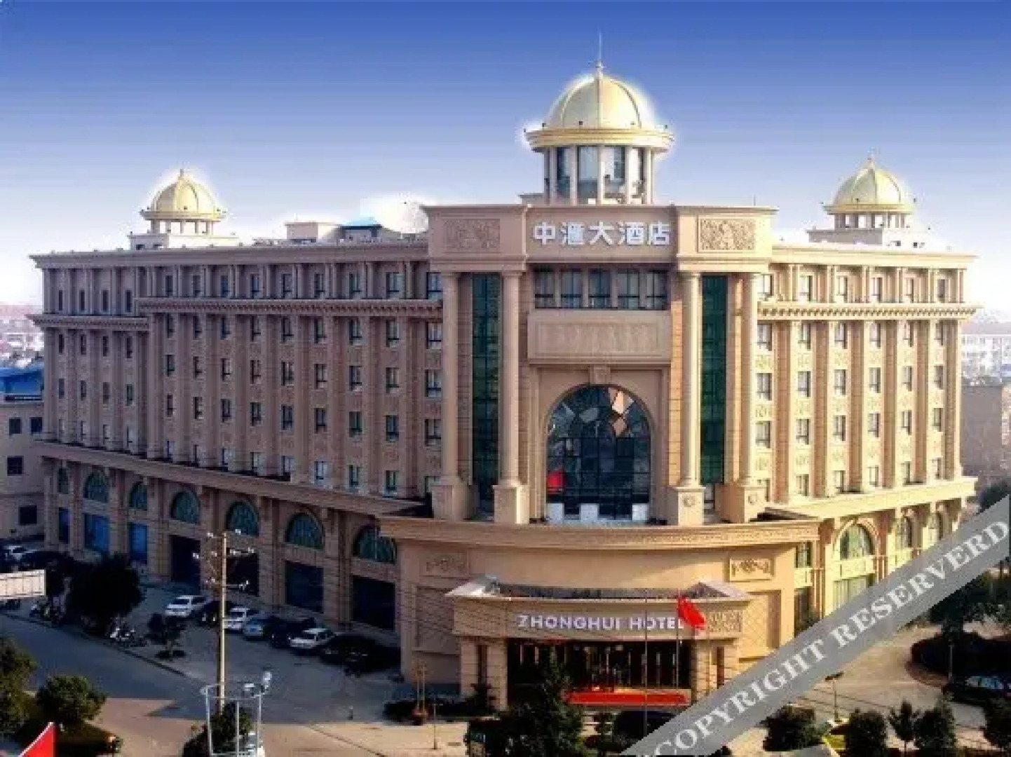 Zhonghui Hotel