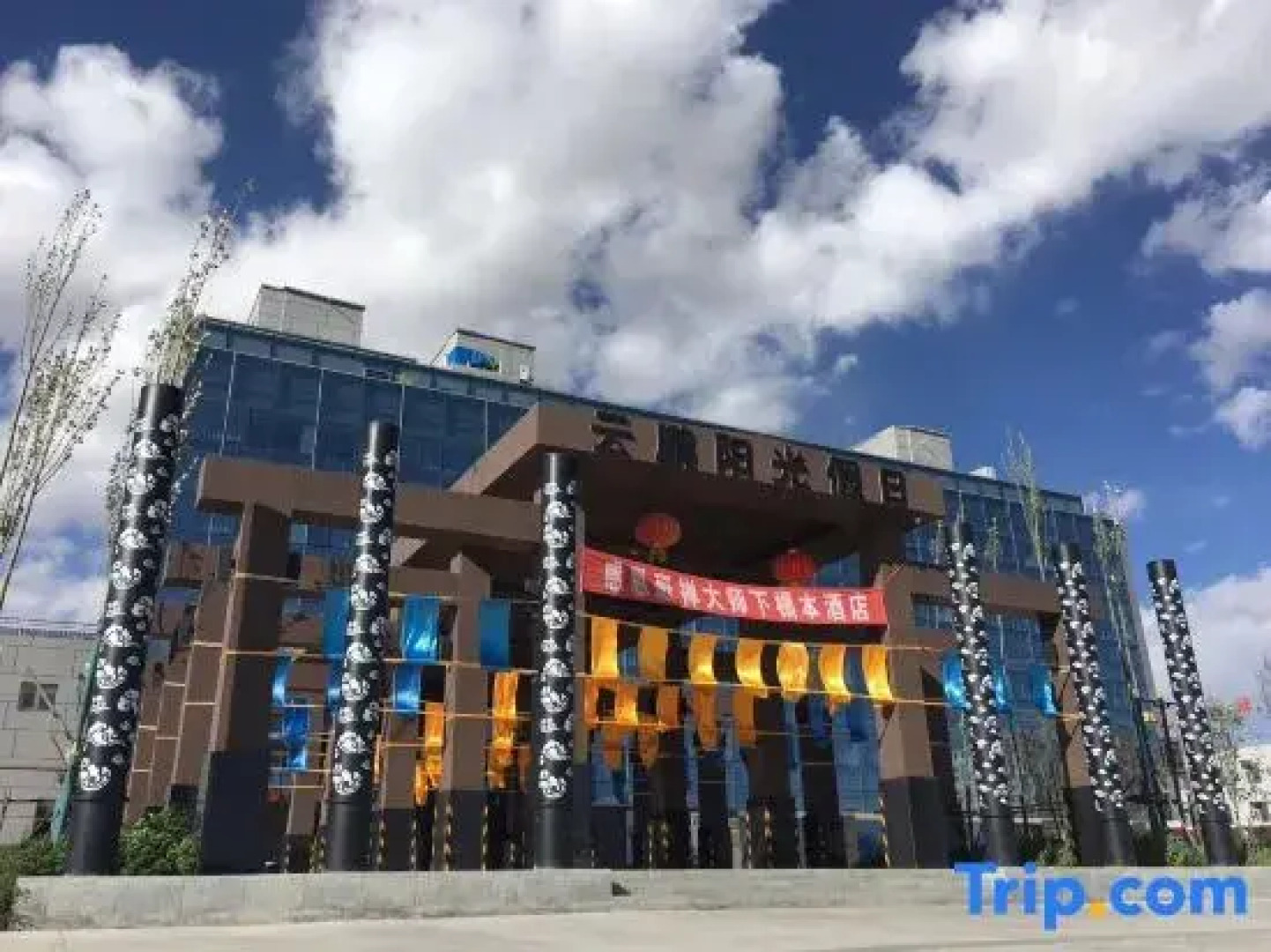 Yunpeng Sunshine Holiday Hotel