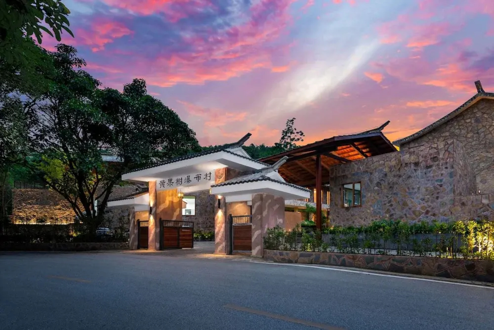 Yaojia Waterfall Village Resort