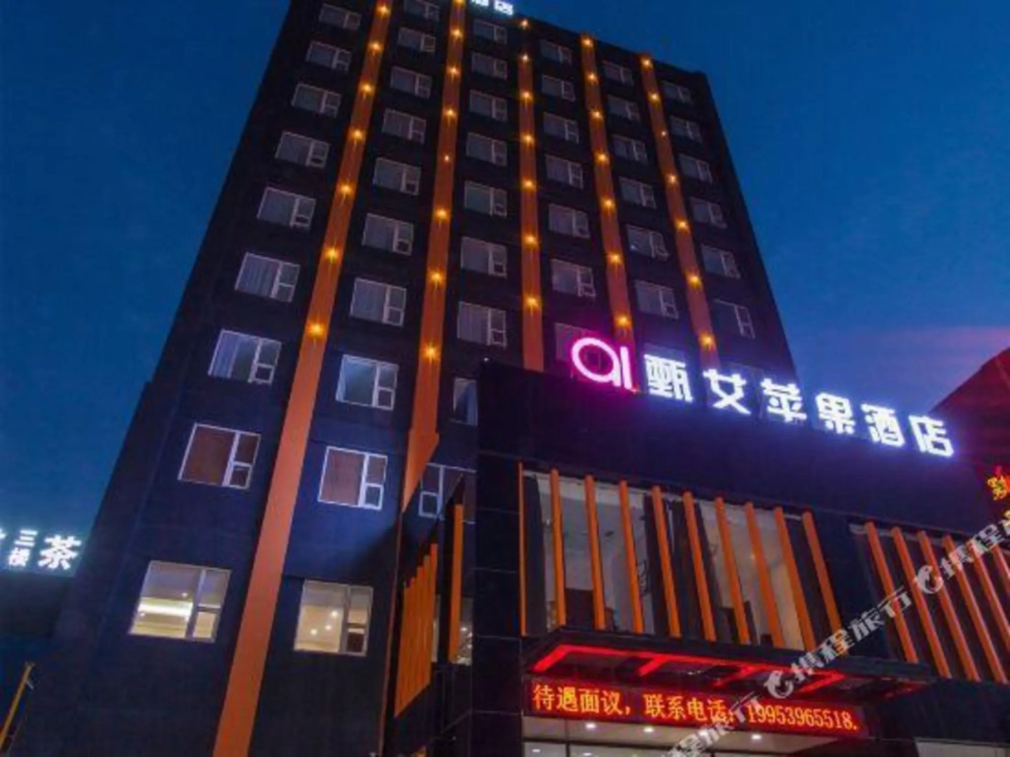 Zhen Ai Apple Hotel (Linyi Tongda Road Taisheng Plaza)