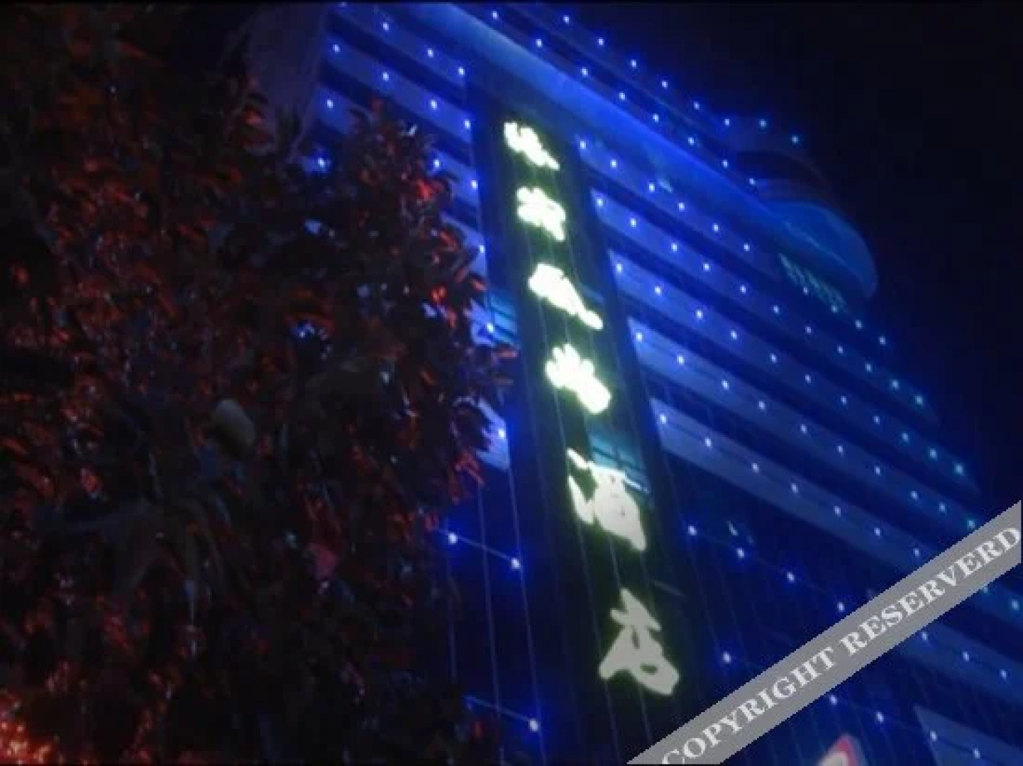Yuansu Fengshang Hotel