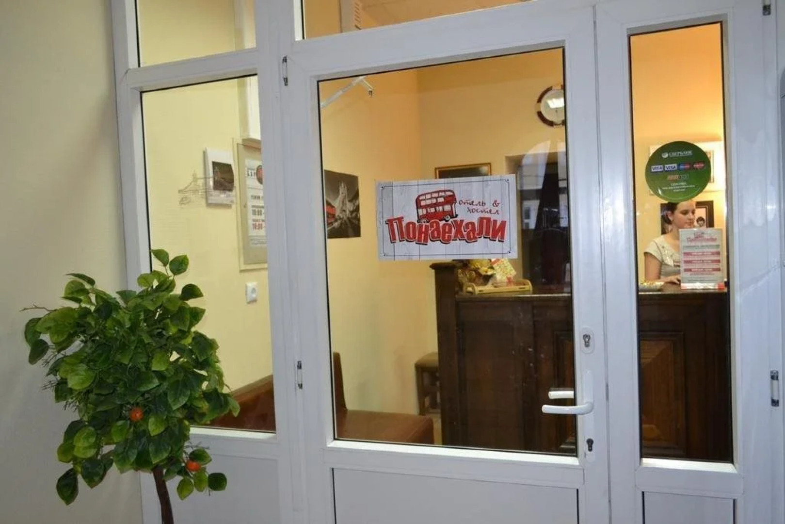 Mini Hotel Ponayekhali