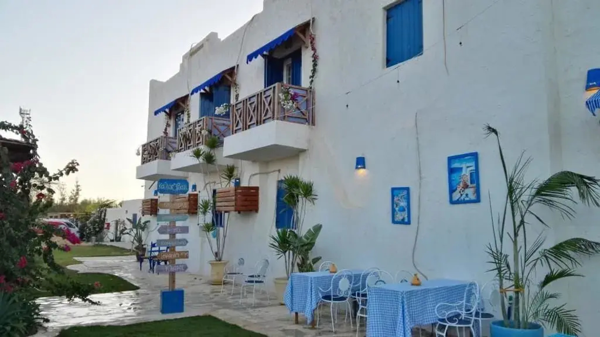 IOS Village