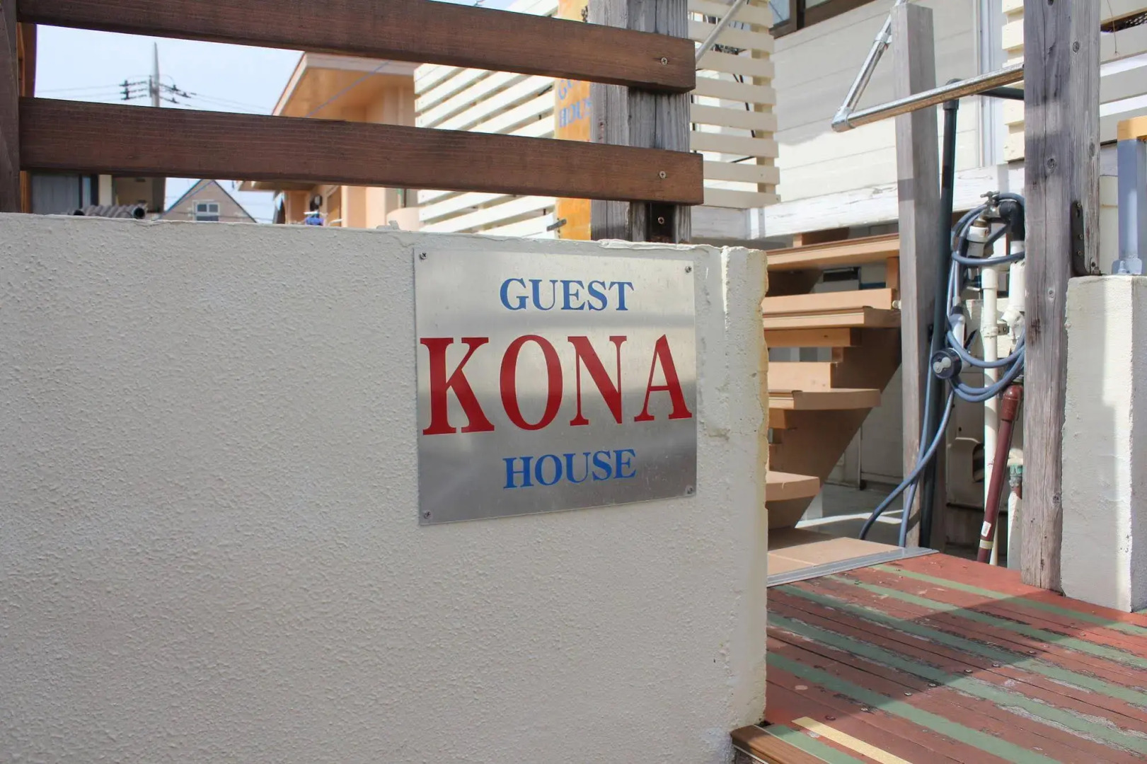 Guest House Kona