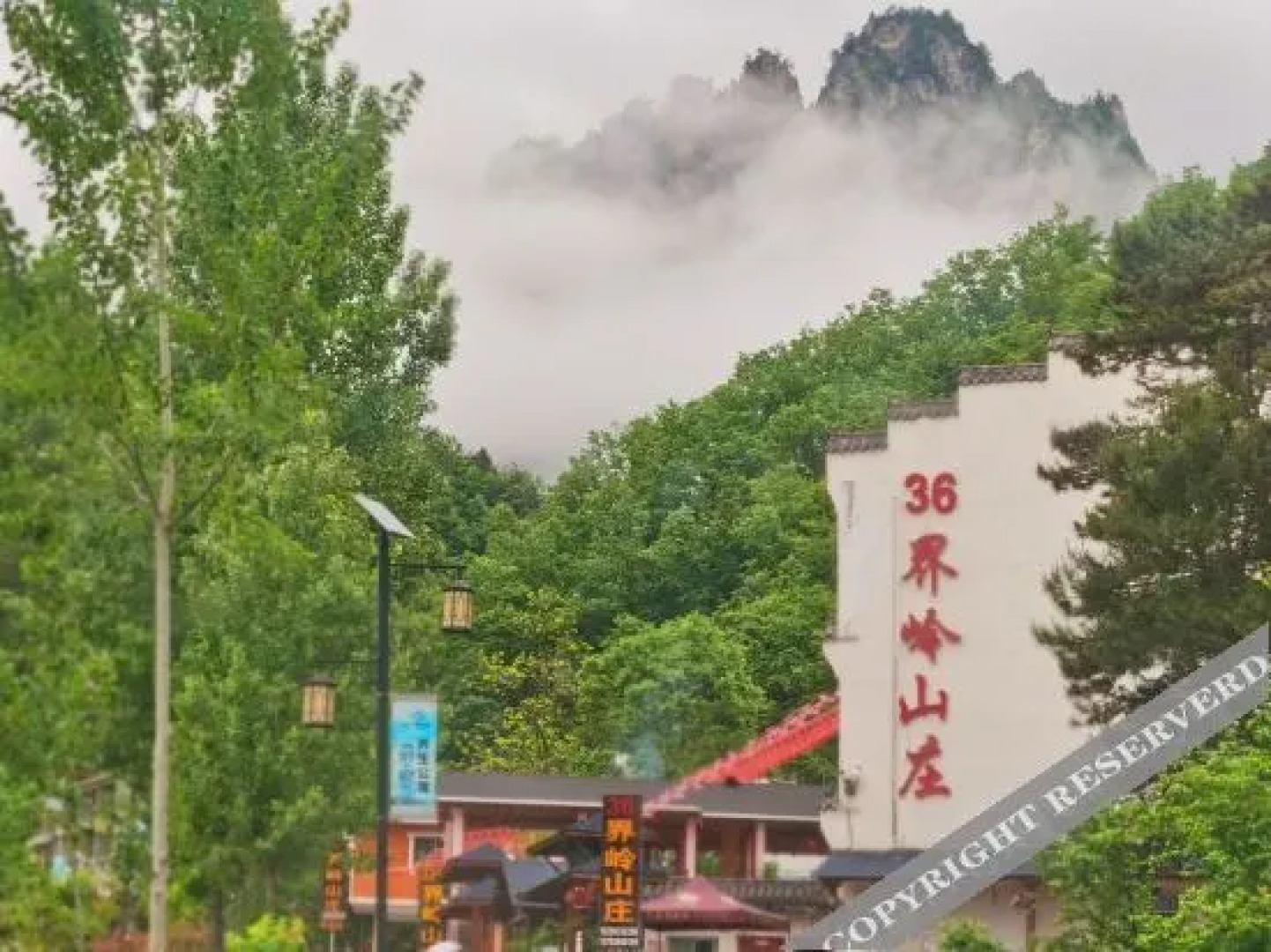 Xixia Laojieling Manor No.36