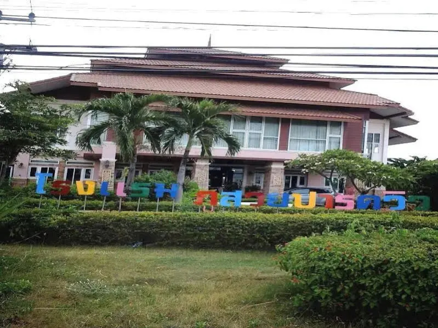 Phusuay Park View Hotel