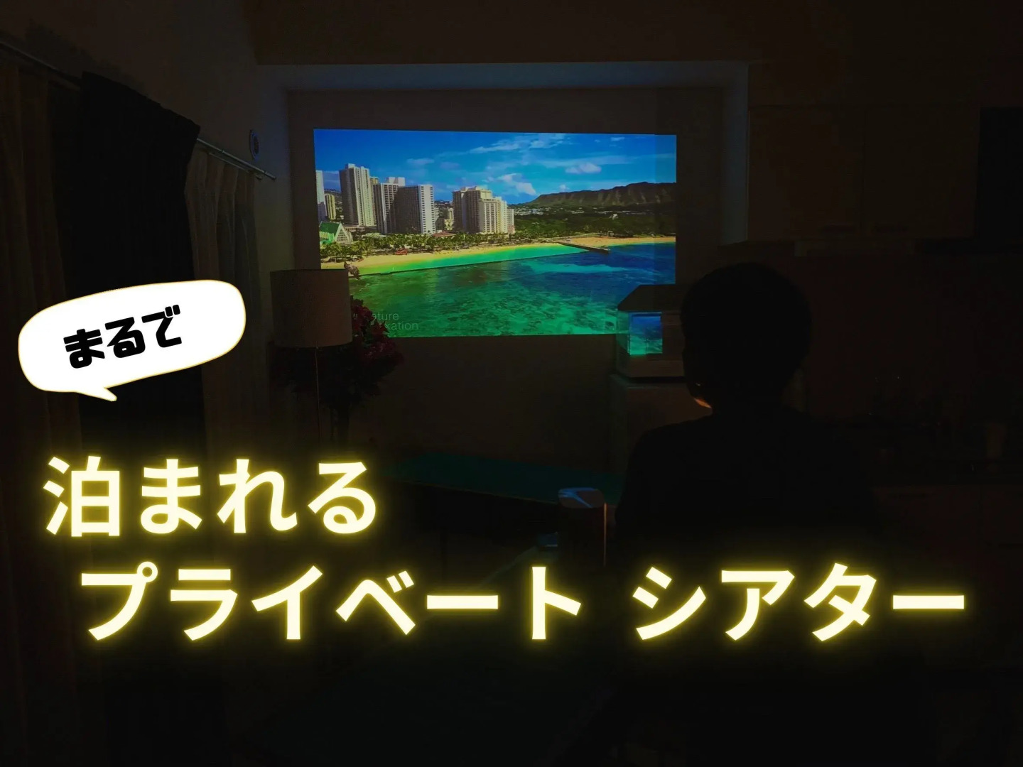 Vent du Vent - Vacation STAY 83347v