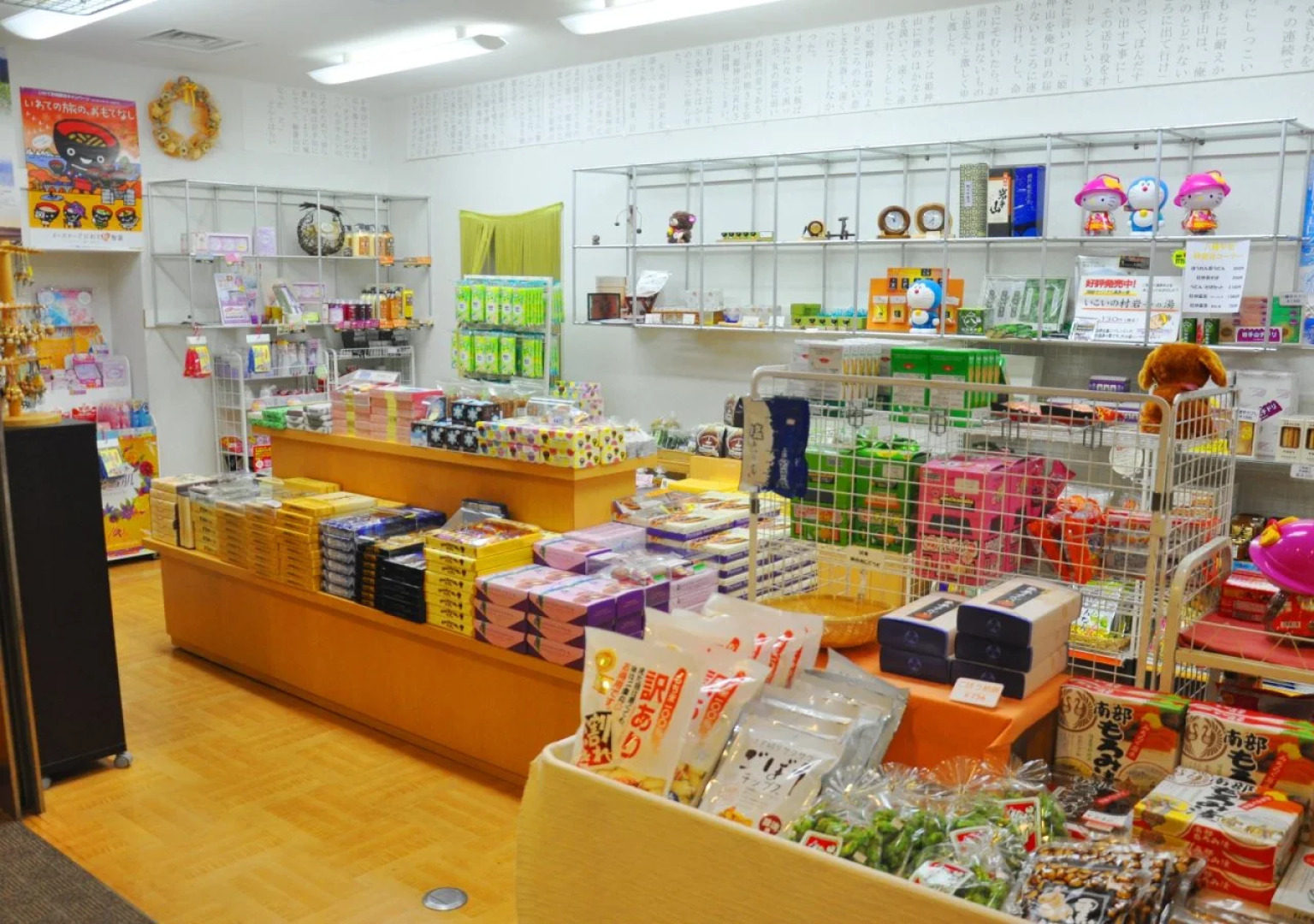 Iwate Yakehashiri Ikoinomura Iwate