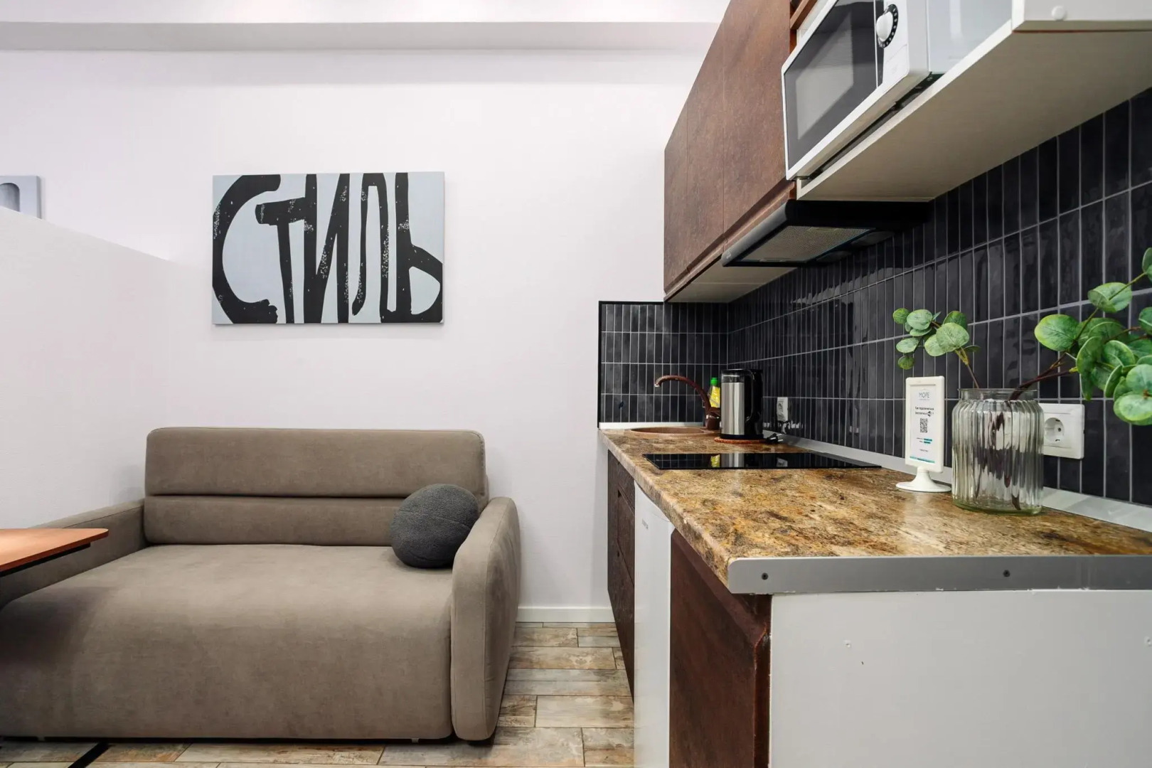 Море апартаментов на улице Цветочная