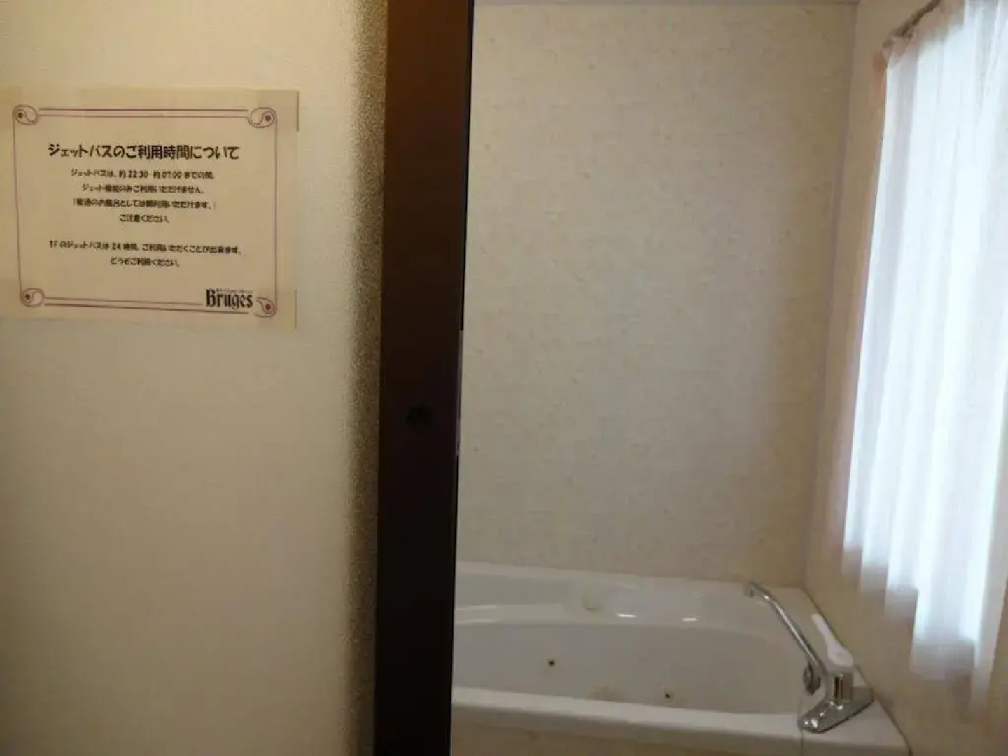 Ishiuchi Pension Bruges