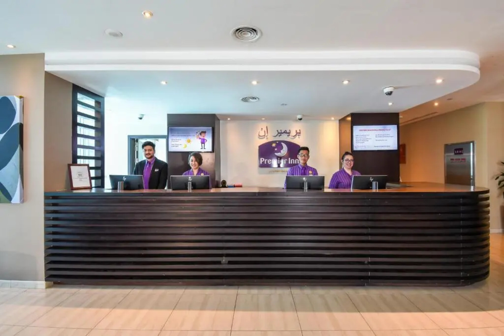 Premier Inn Abu Dhabi Capital Centre