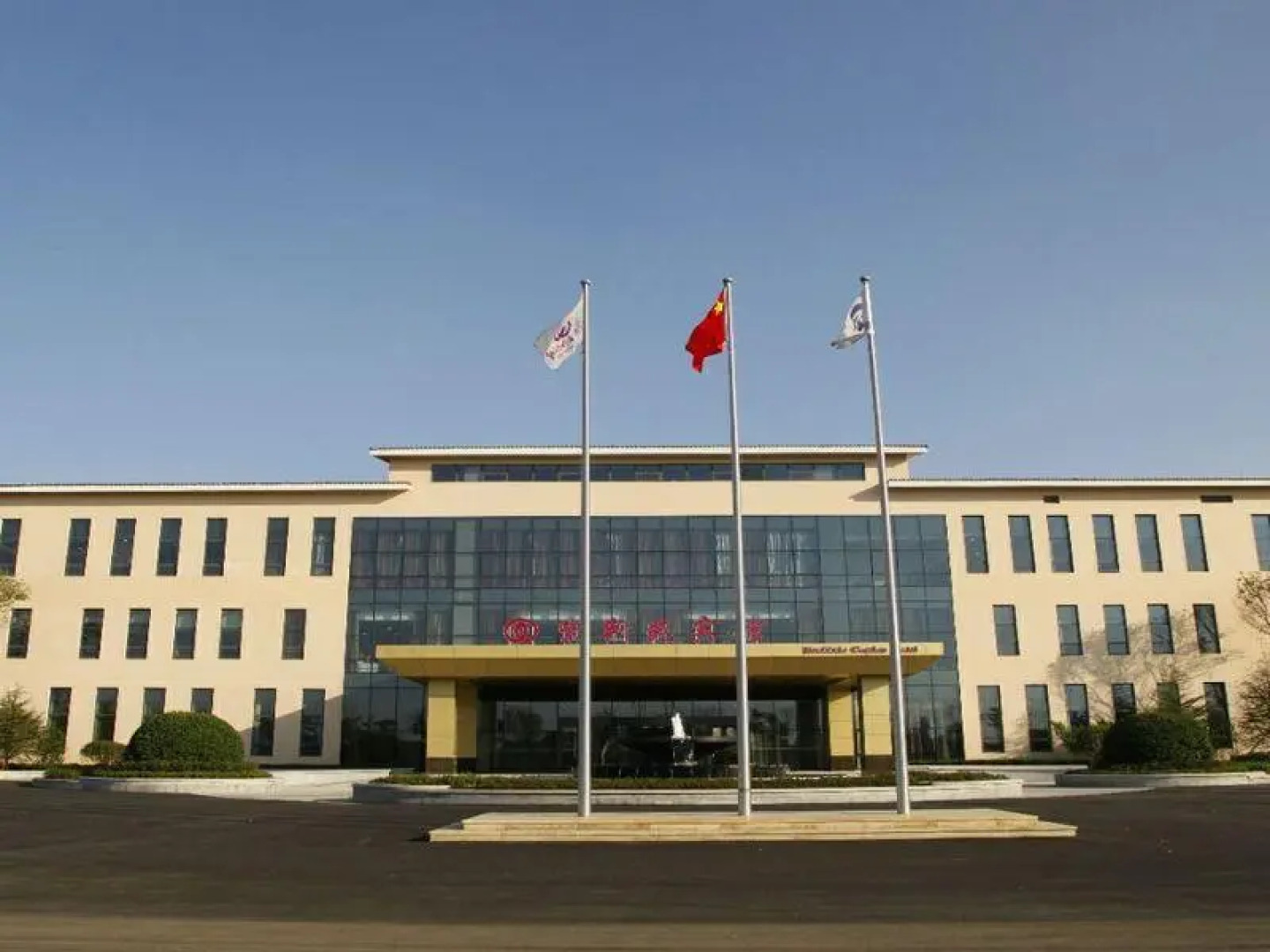 Bauhinia Garden Hotel