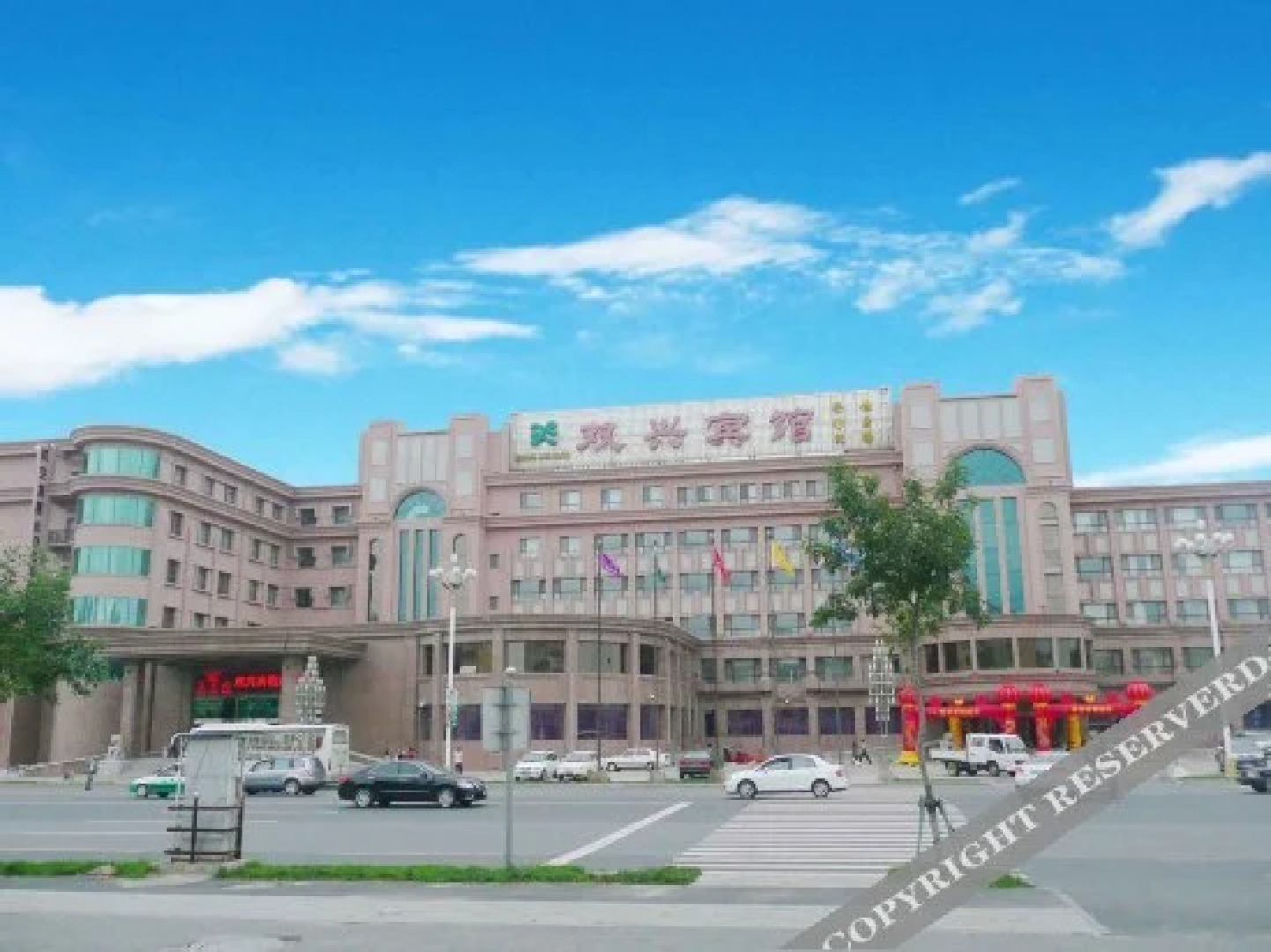 Shuangxing Hotel