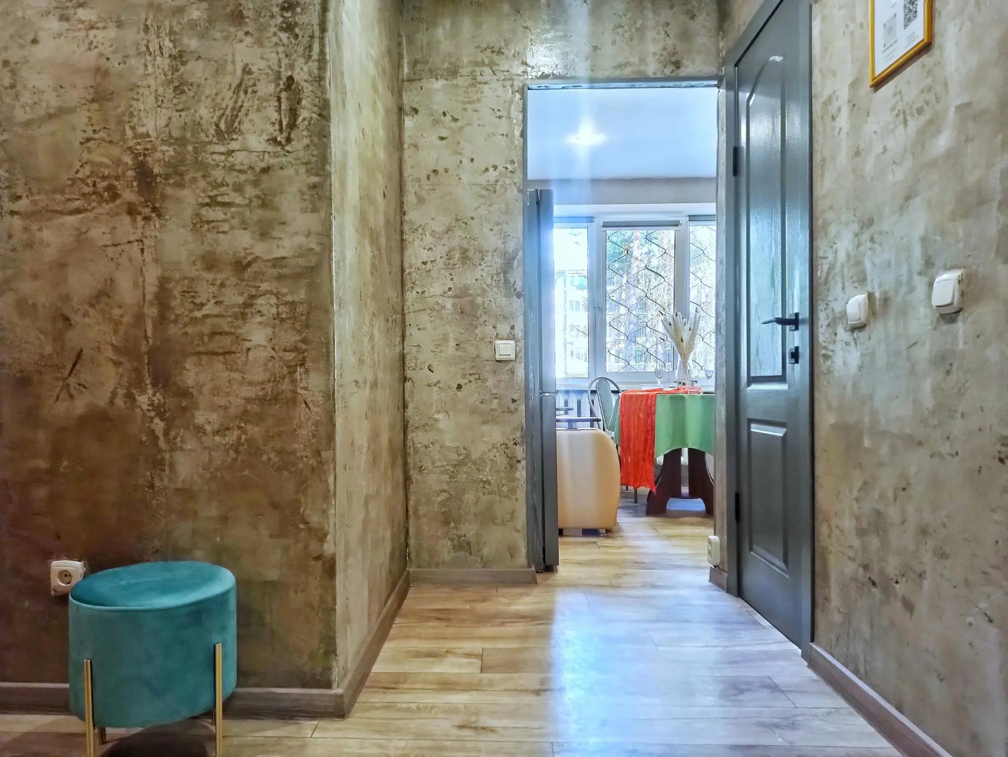 Проснись и Пой апартаменты