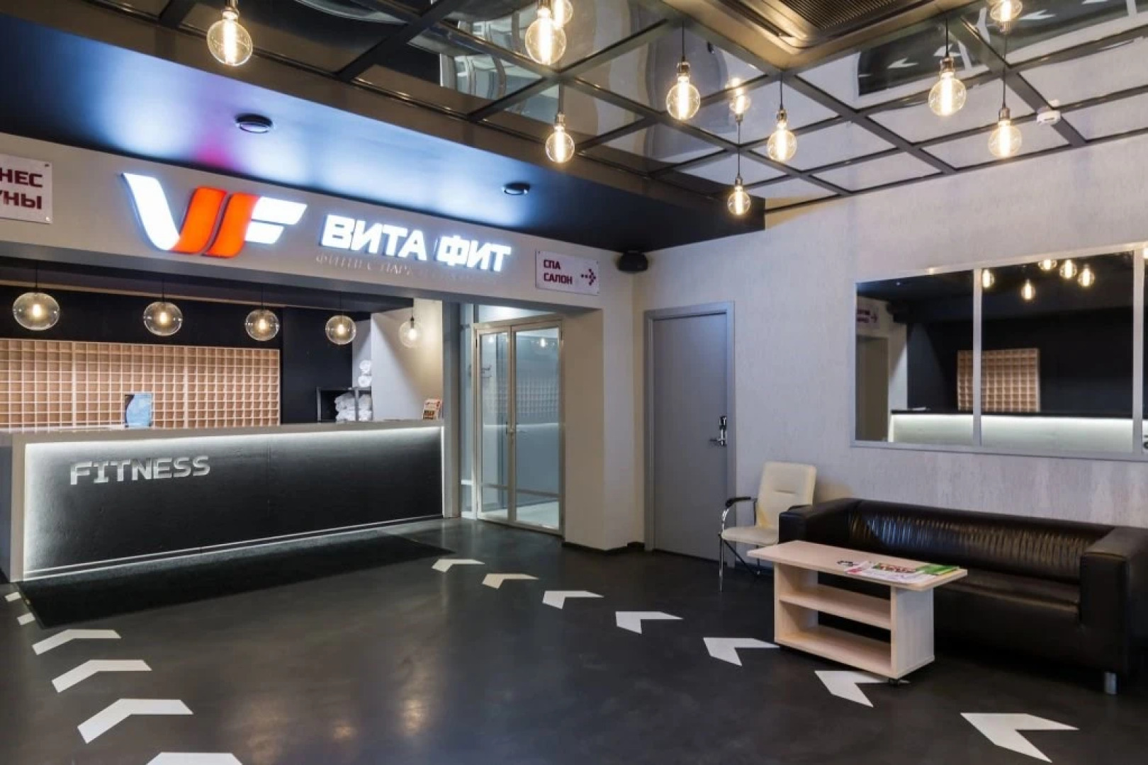 Отель «Вита»