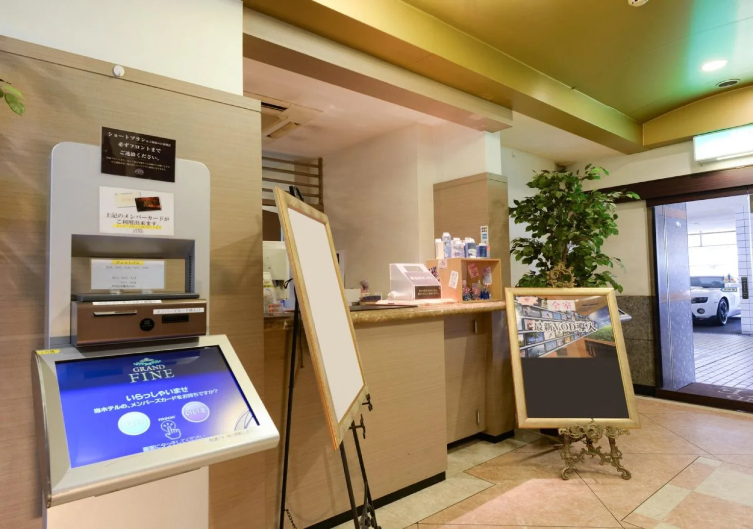 Grand Fine Toyonaka Minami