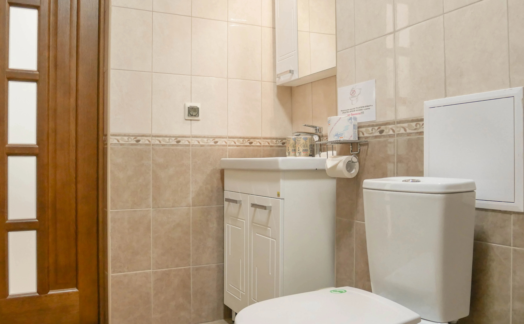 Spitaki (Spitaki) Greek Hotel