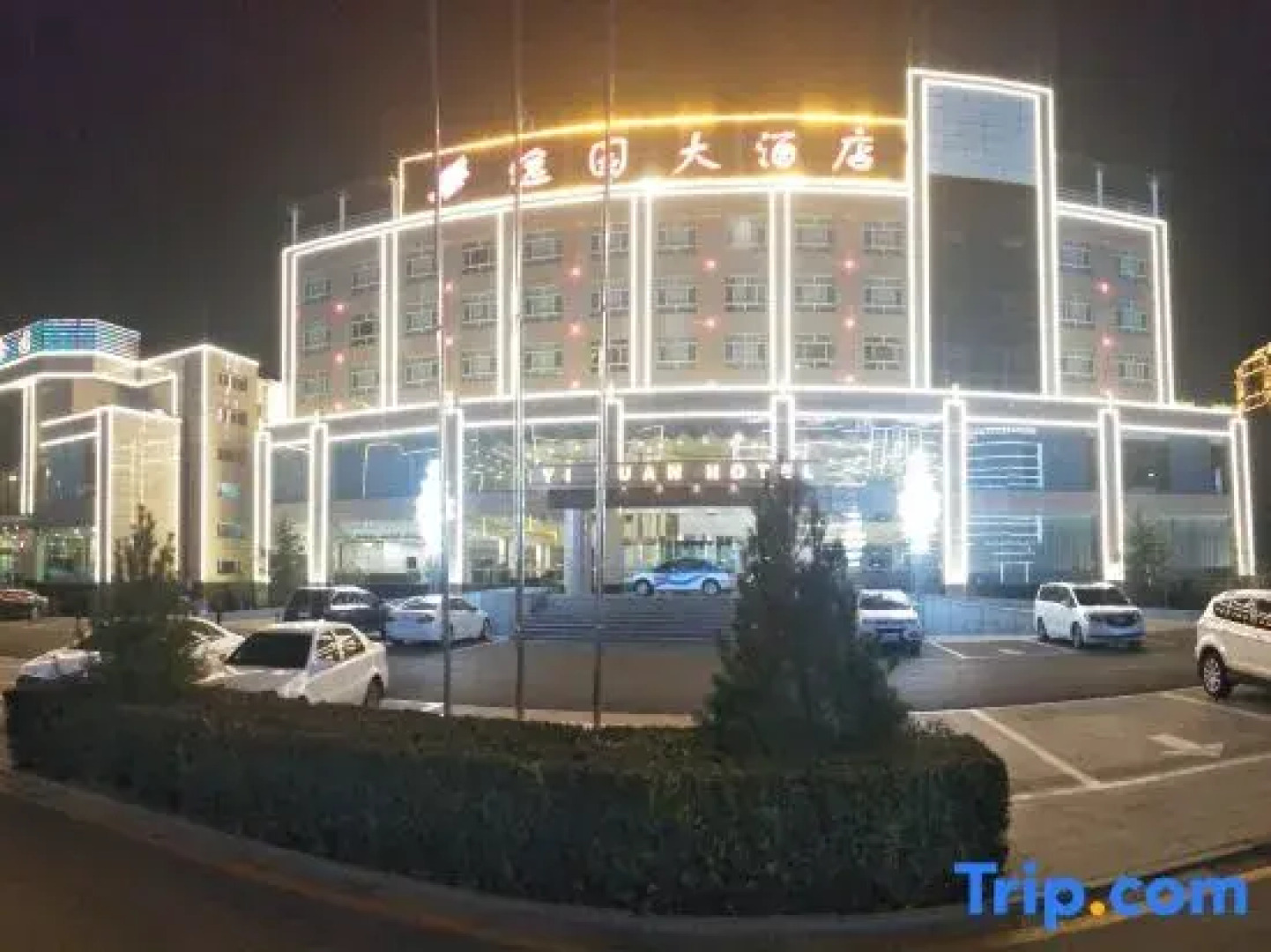 Yiyuan Hotel