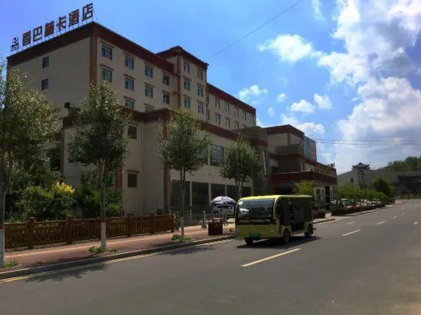 The Shang-pa Pureland Hotel