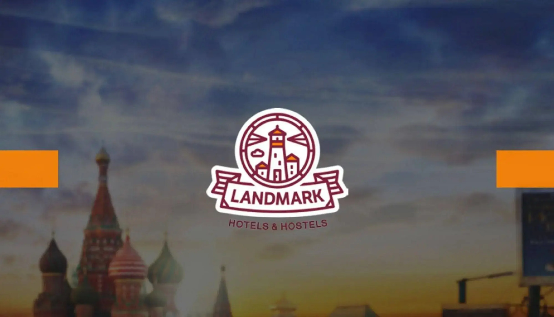 Landmark Guesthouse