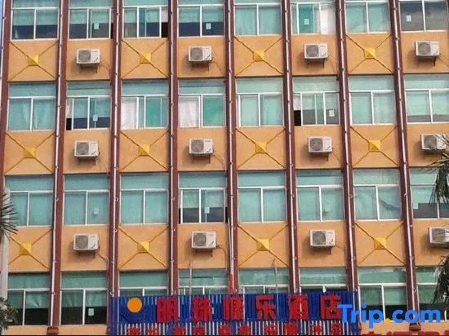 Mingzhu Kangle Hotel