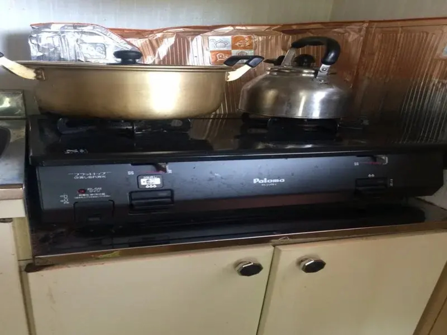 Pension Minaminorakuen