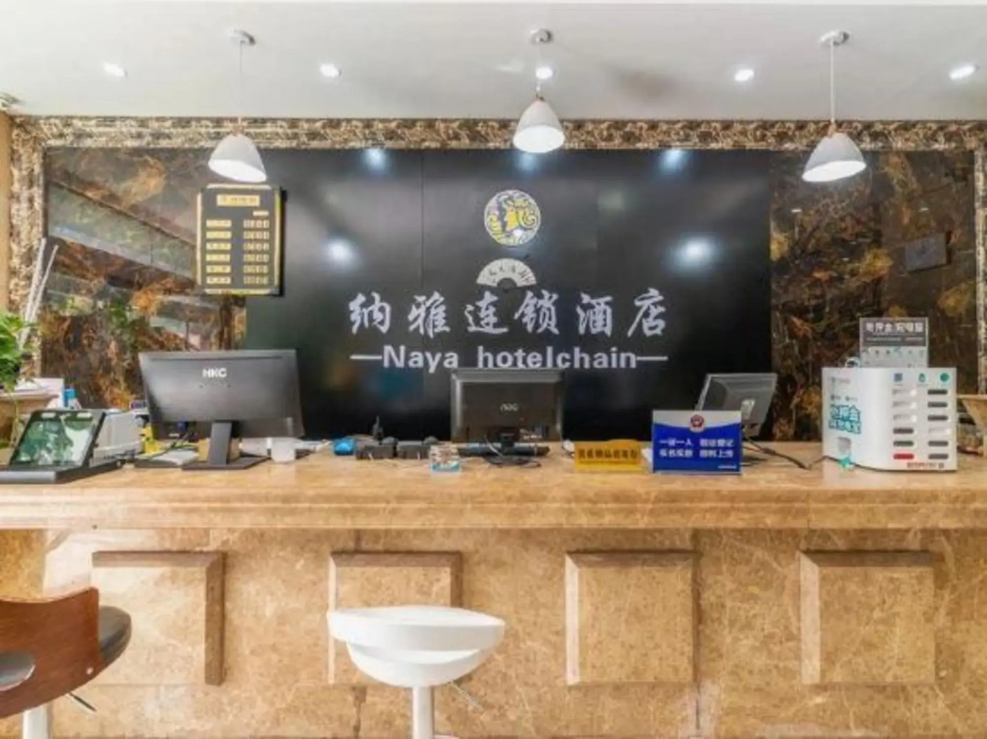 Zhumadian Wanhao Hotel