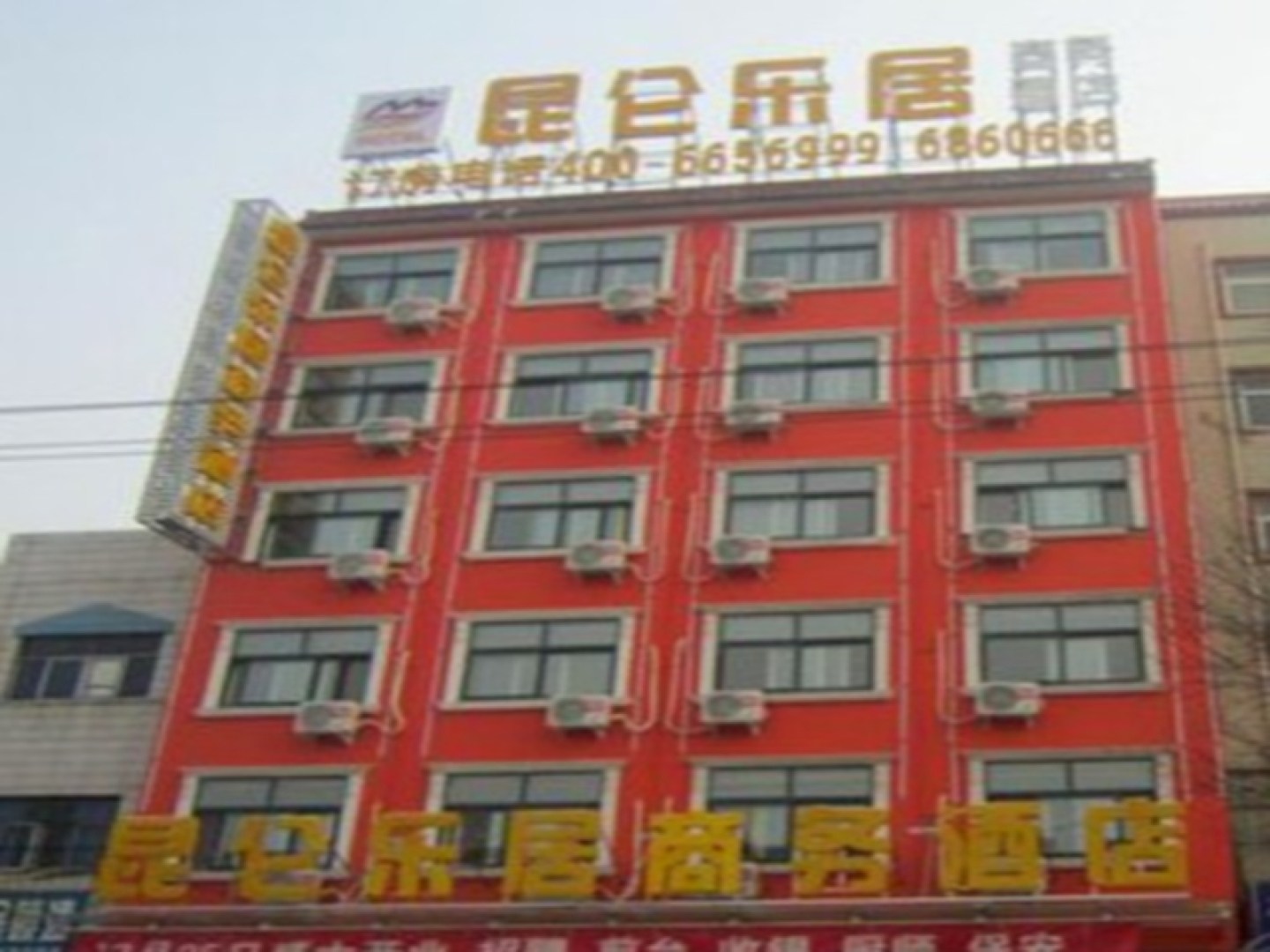 Kunlun Leju Business Hotel Pingdingshan Ruzhou Railway Station