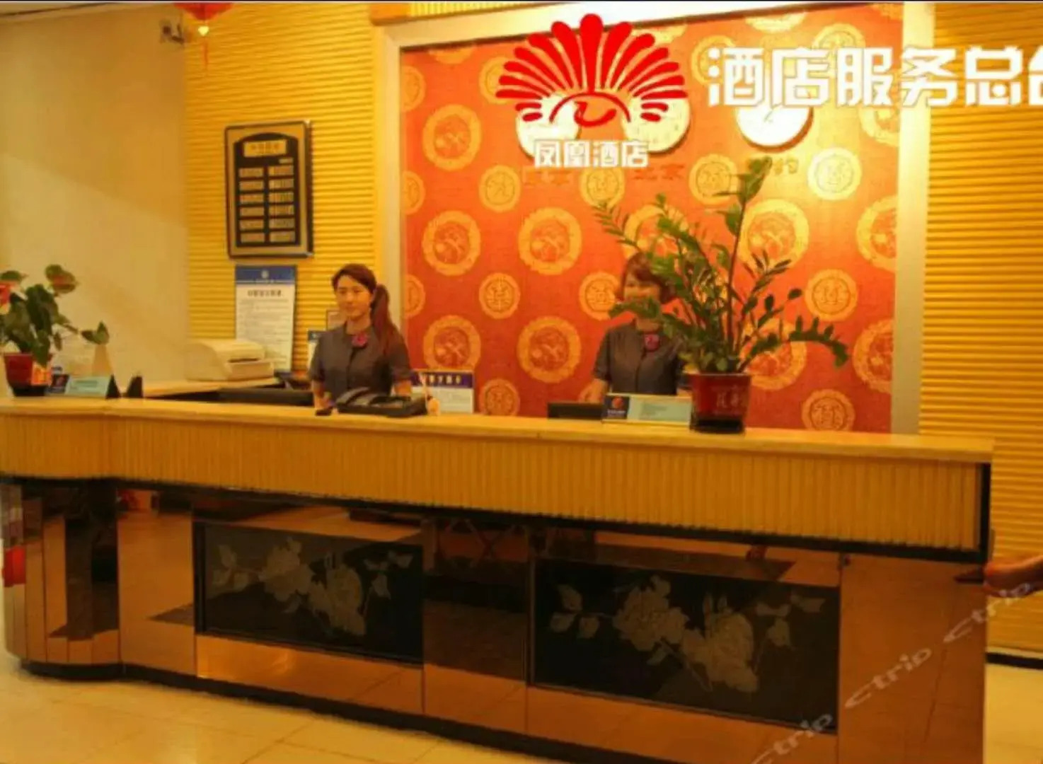 Putian Xianyou Phoenix Business Hotel