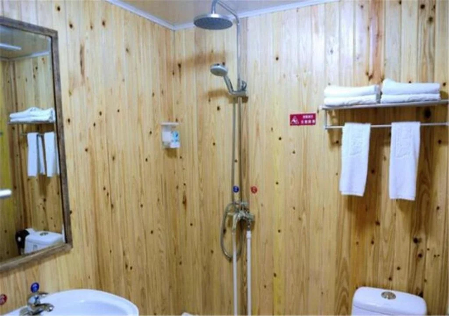 Weifanghuilai Express Inn