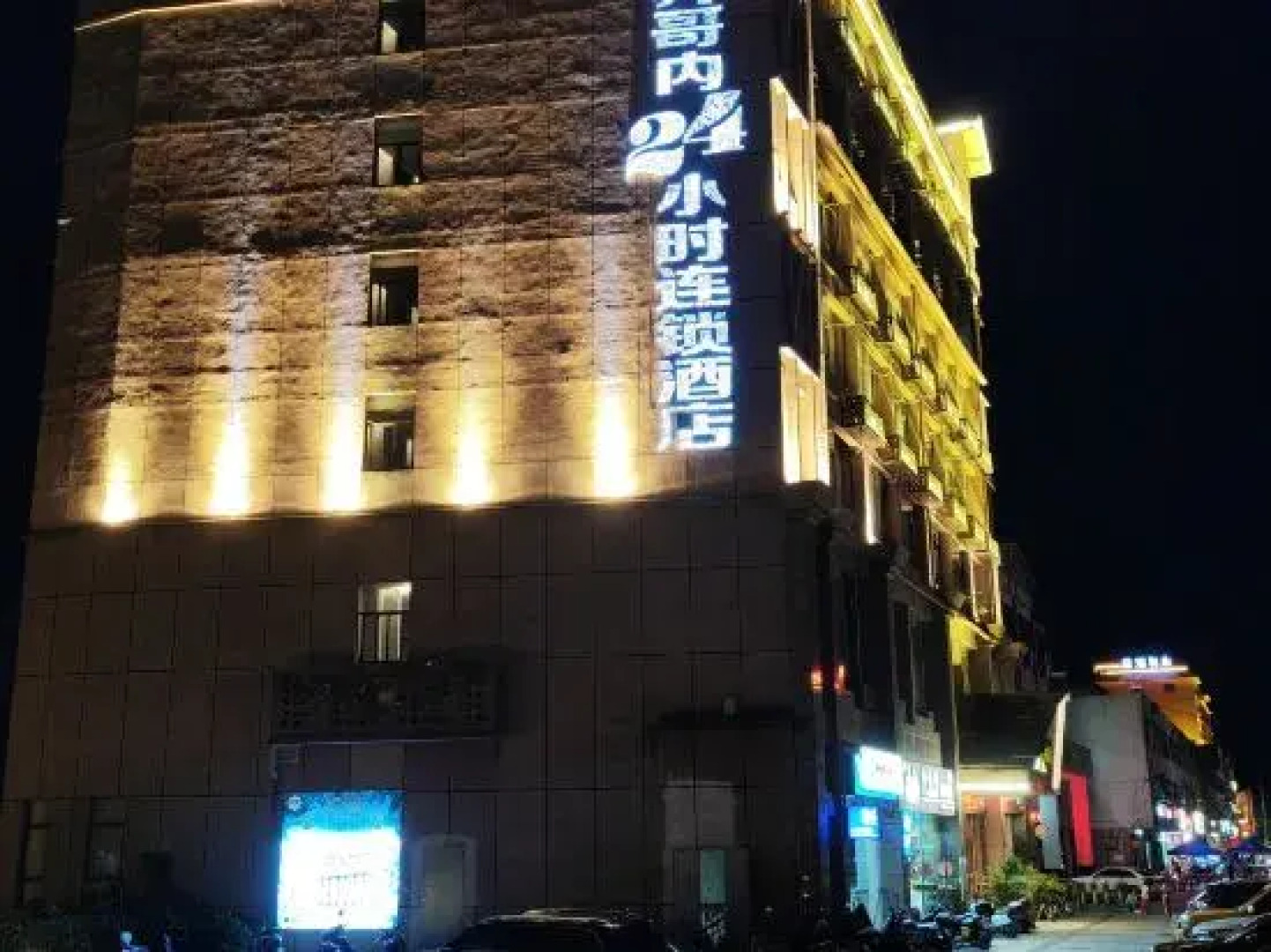 Bengenei Hotel