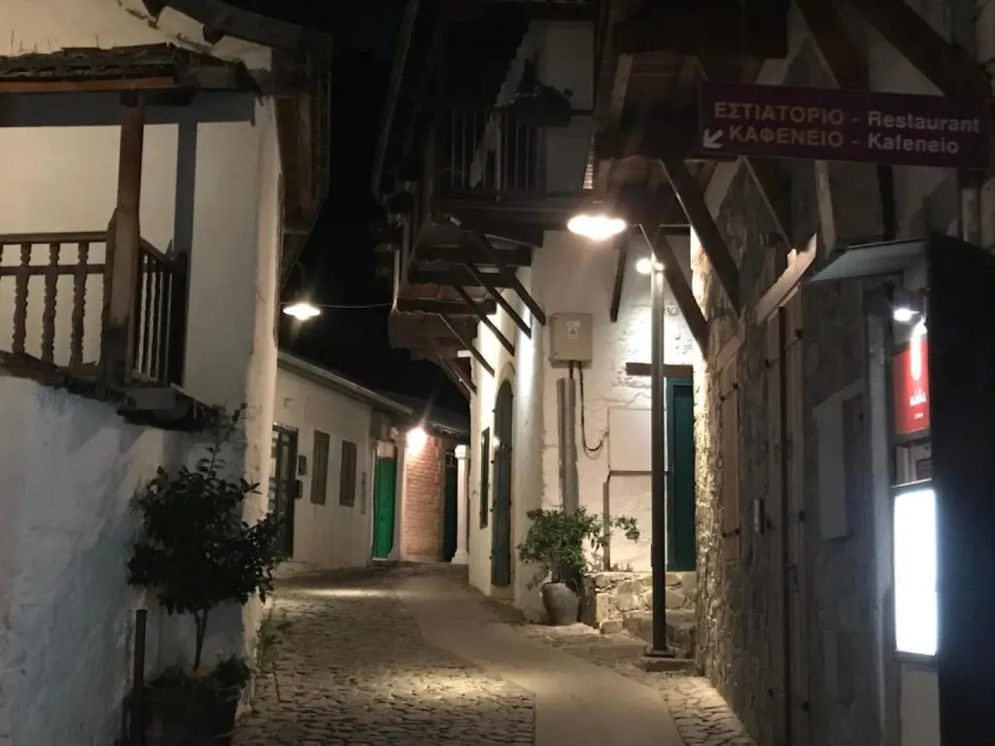 Giannoullas Luxury2Bedroom House in Kalopanagiotis