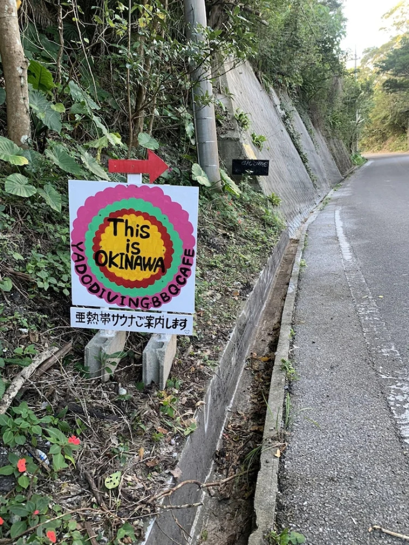 This is OKINAWA - Hostel