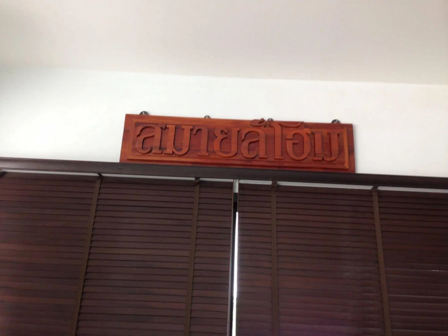 Smile Home Bed & Breakfast Trang