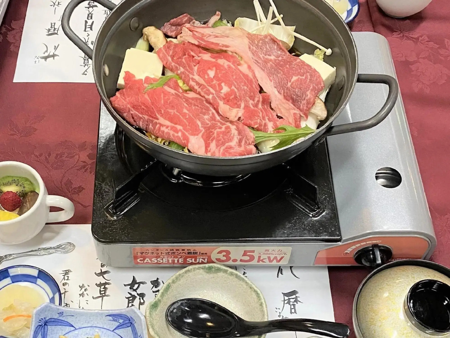 Okayama Ikoi no Mura